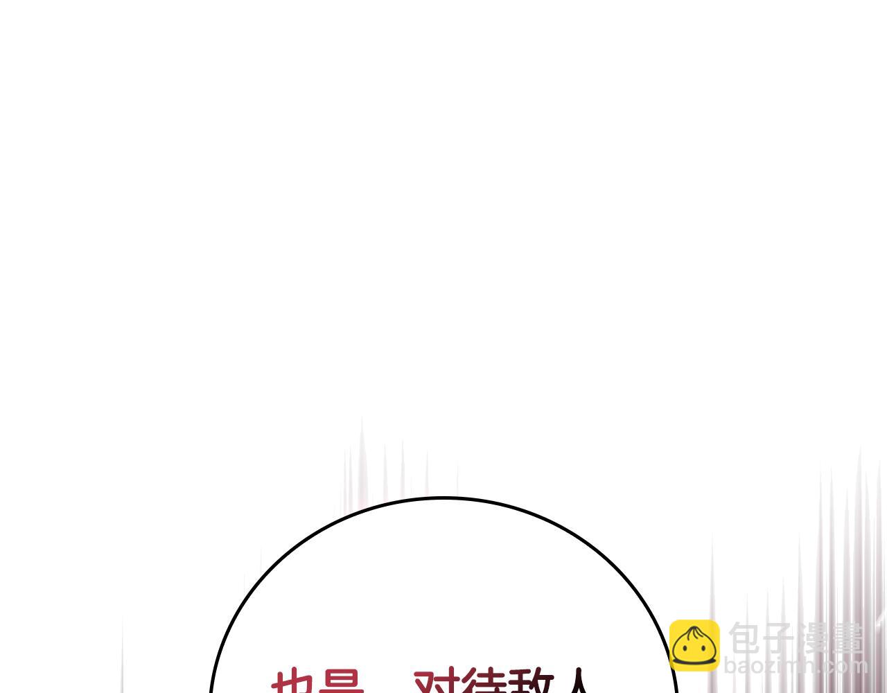 第39话 首次“死亡”3
