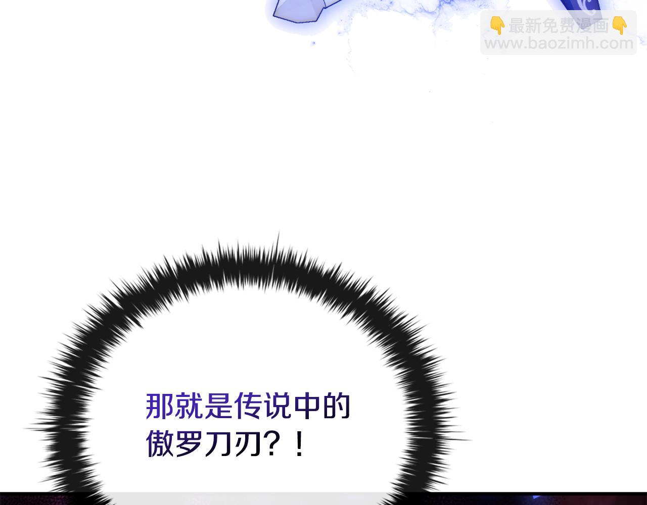 第39话 首次“死亡”34