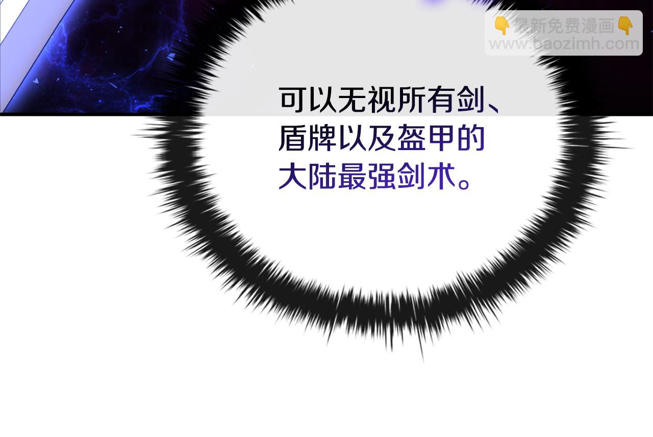 第39话 首次“死亡”37