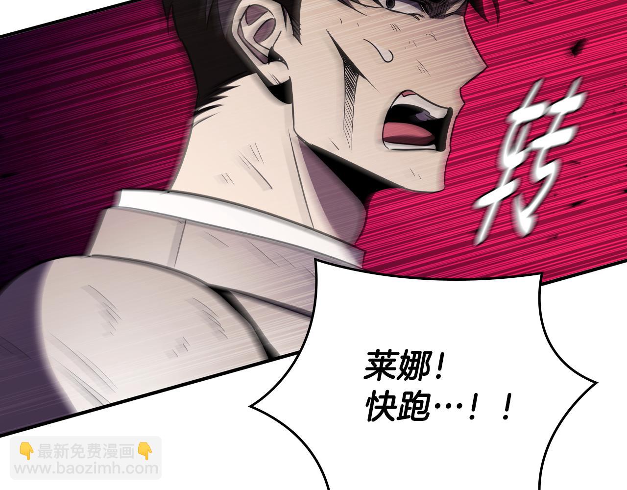 第39话 首次“死亡”39