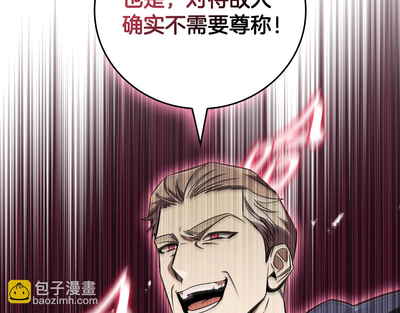 第39话 首次“死亡”4
