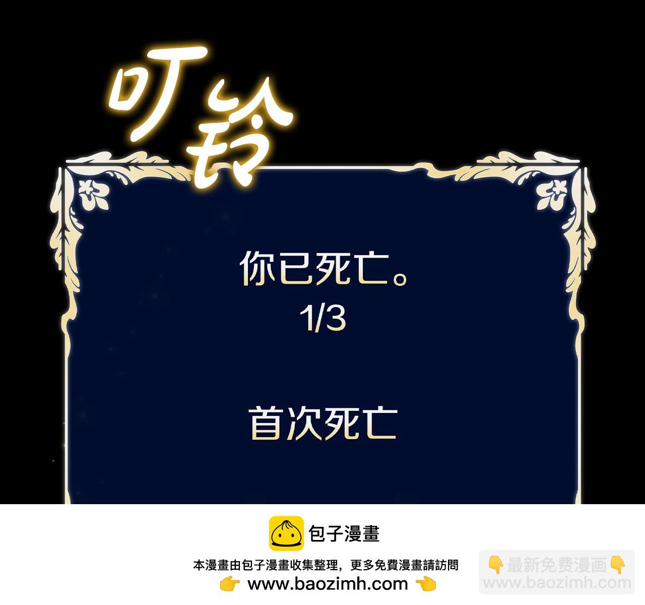 第39话 首次“死亡”49