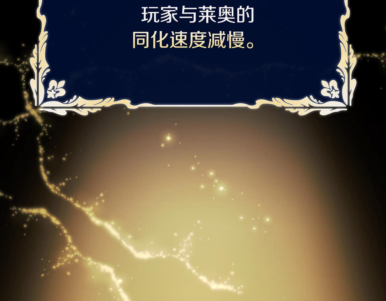 第39话 首次“死亡”54