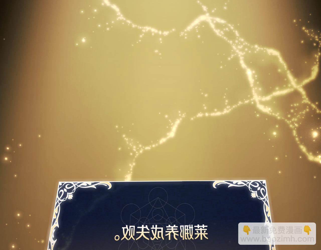 第39话 首次“死亡”55