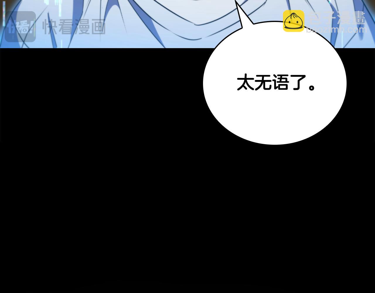 第39话 首次“死亡”57