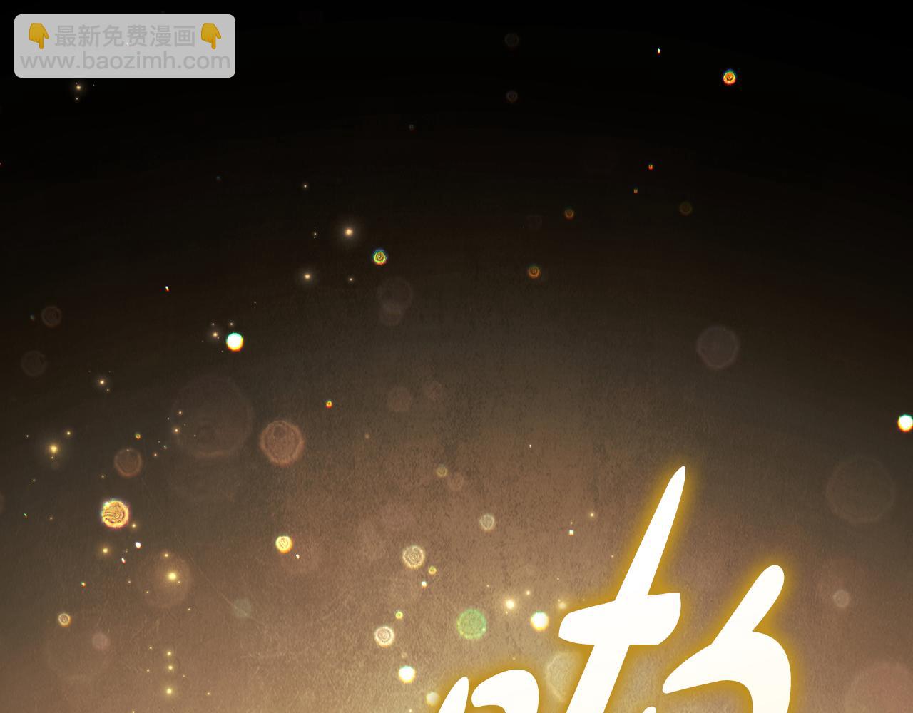 第39话 首次“死亡”58