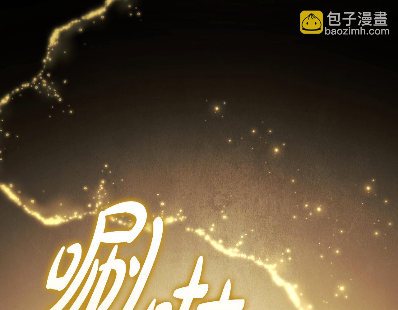 第39话 首次“死亡”62