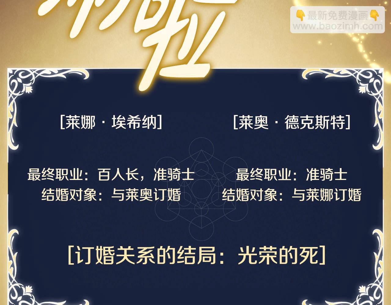 第39话 首次“死亡”63