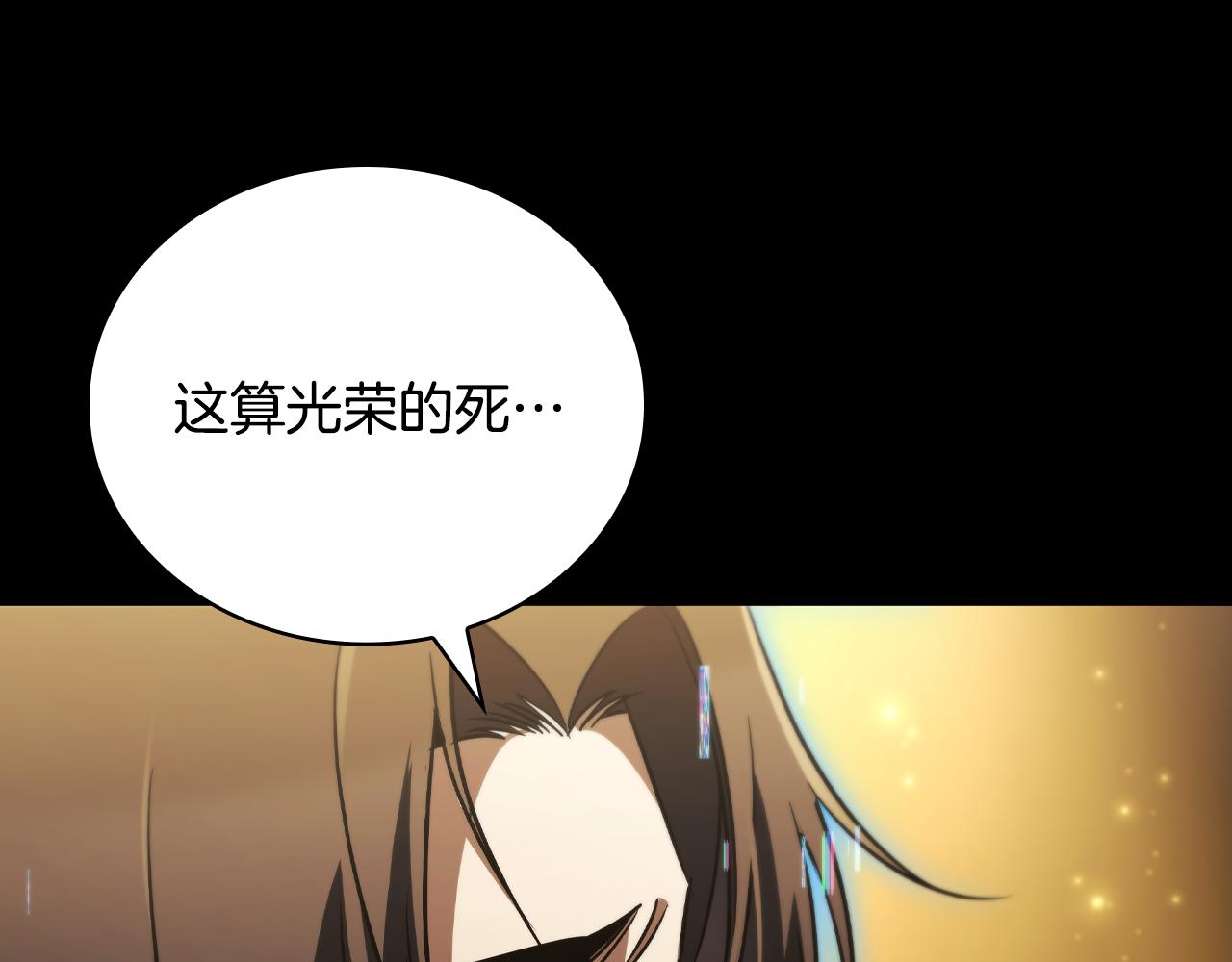第39话 首次“死亡”66