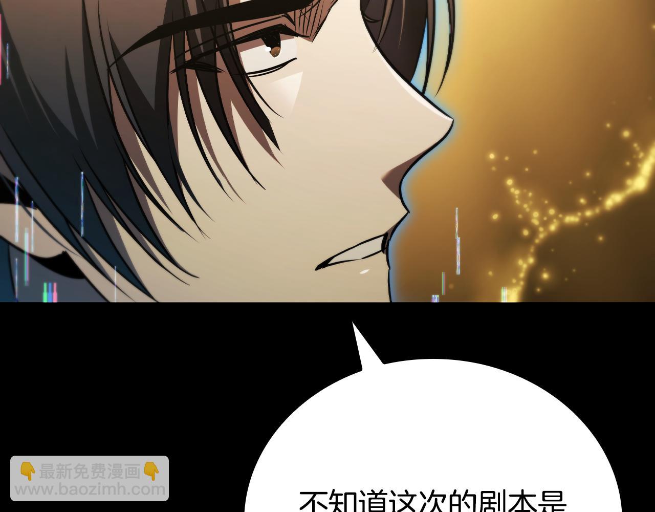 第39话 首次“死亡”67