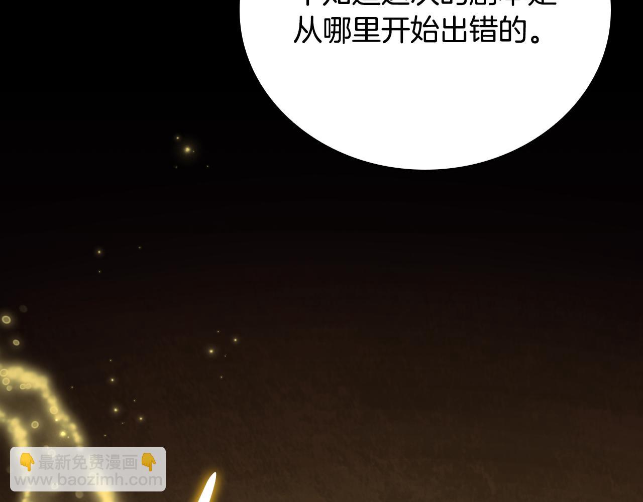 第39话 首次“死亡”68