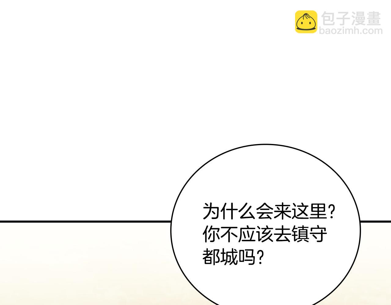 第39话 首次“死亡”7