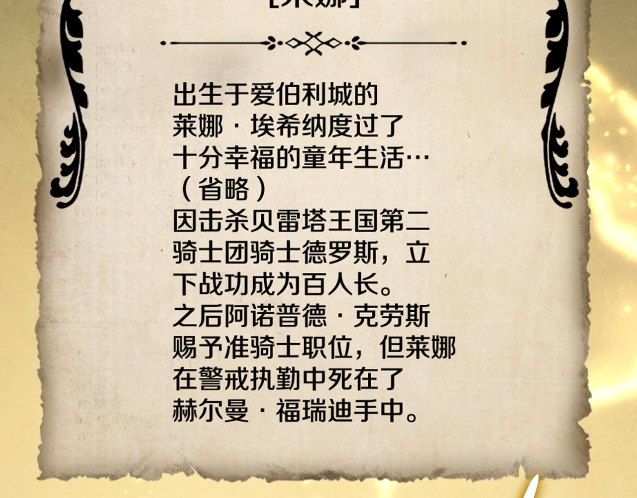 第39话 首次“死亡”70