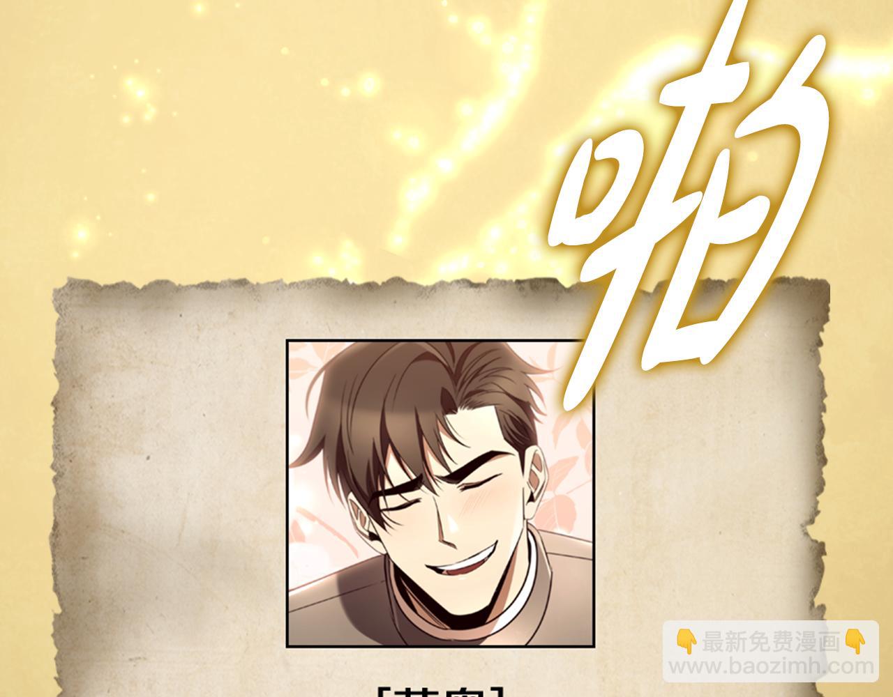 第39话 首次“死亡”71