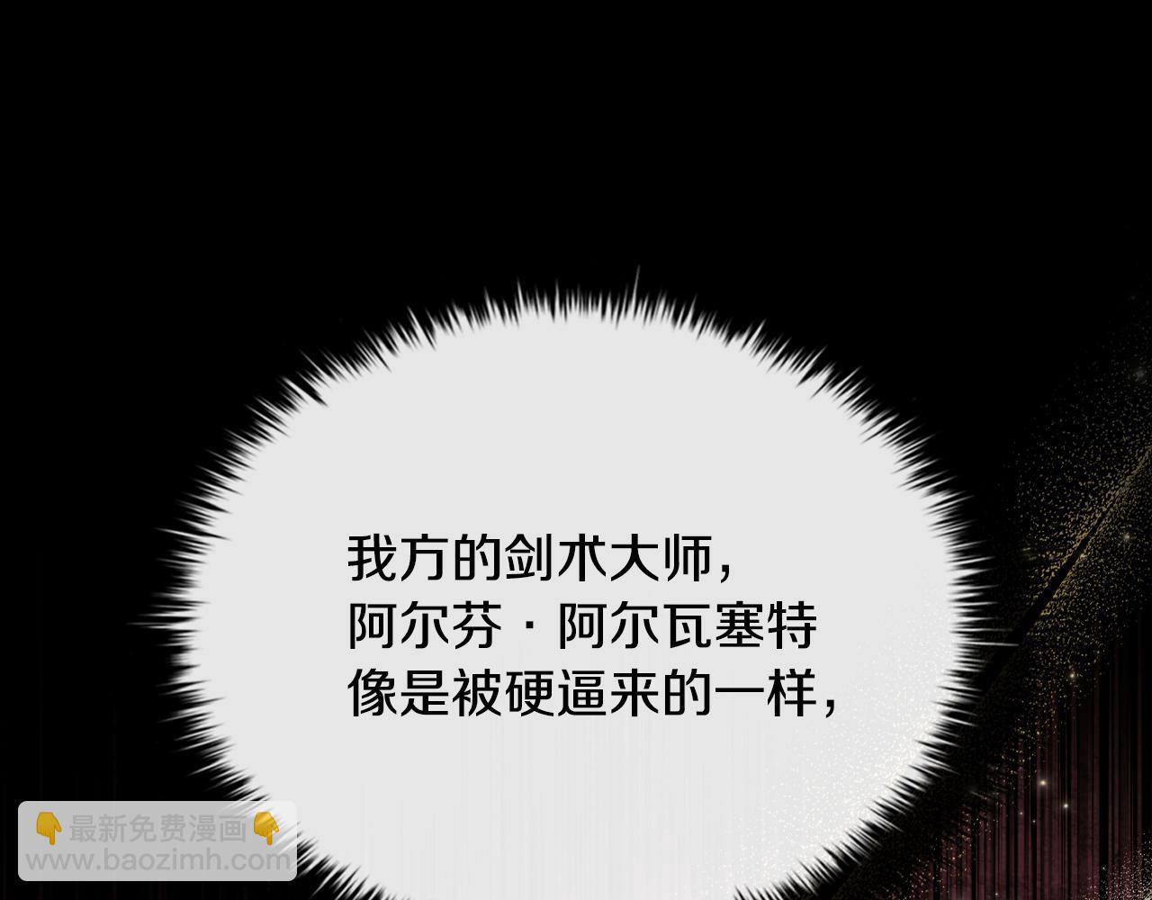 第39话 首次“死亡”81