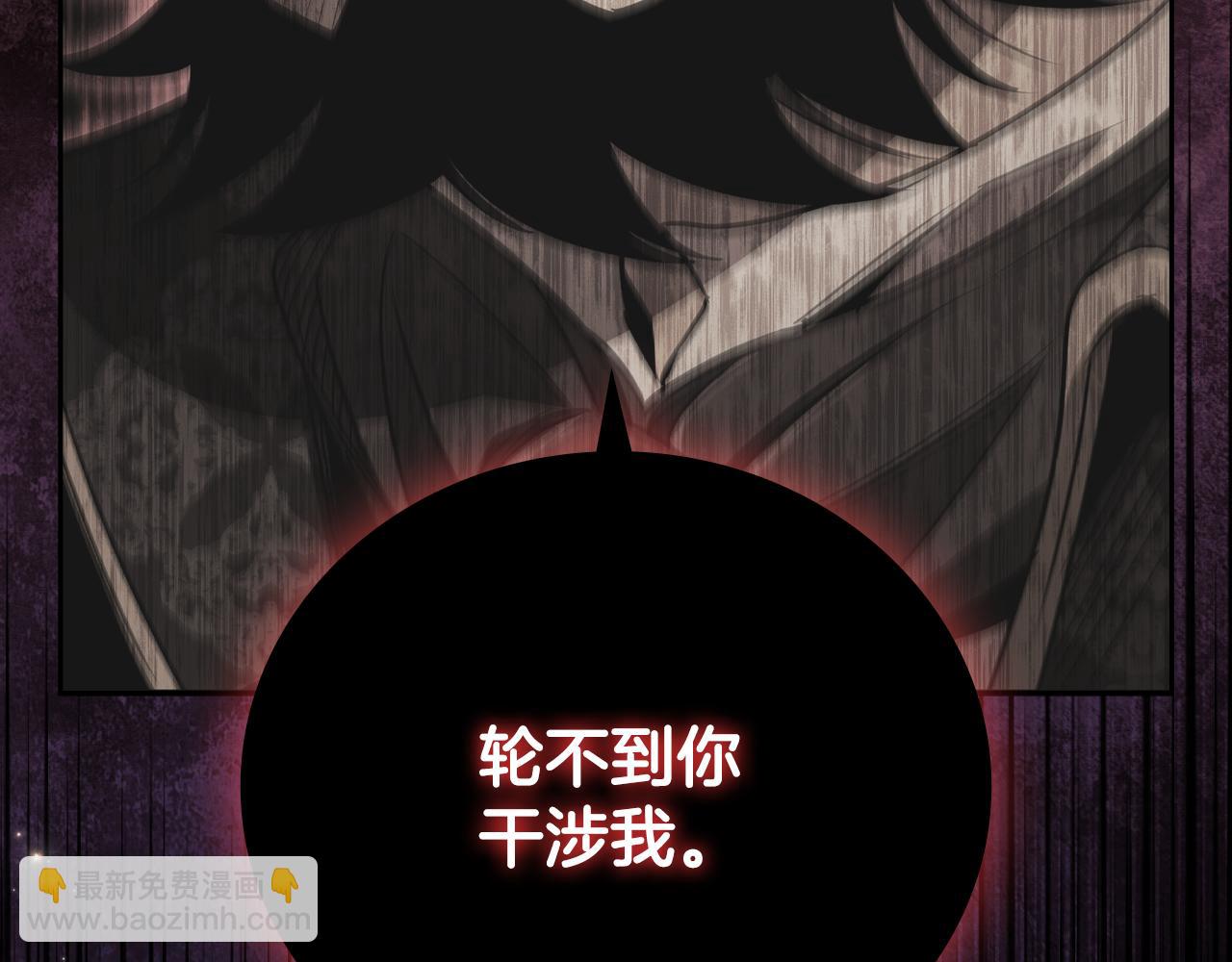 第39话 首次“死亡”84