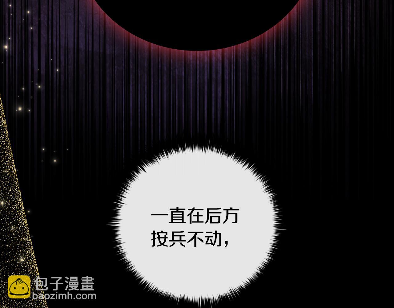 第39话 首次“死亡”85