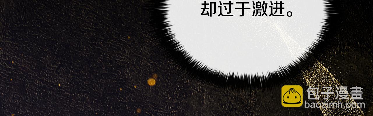 第39话 首次“死亡”87