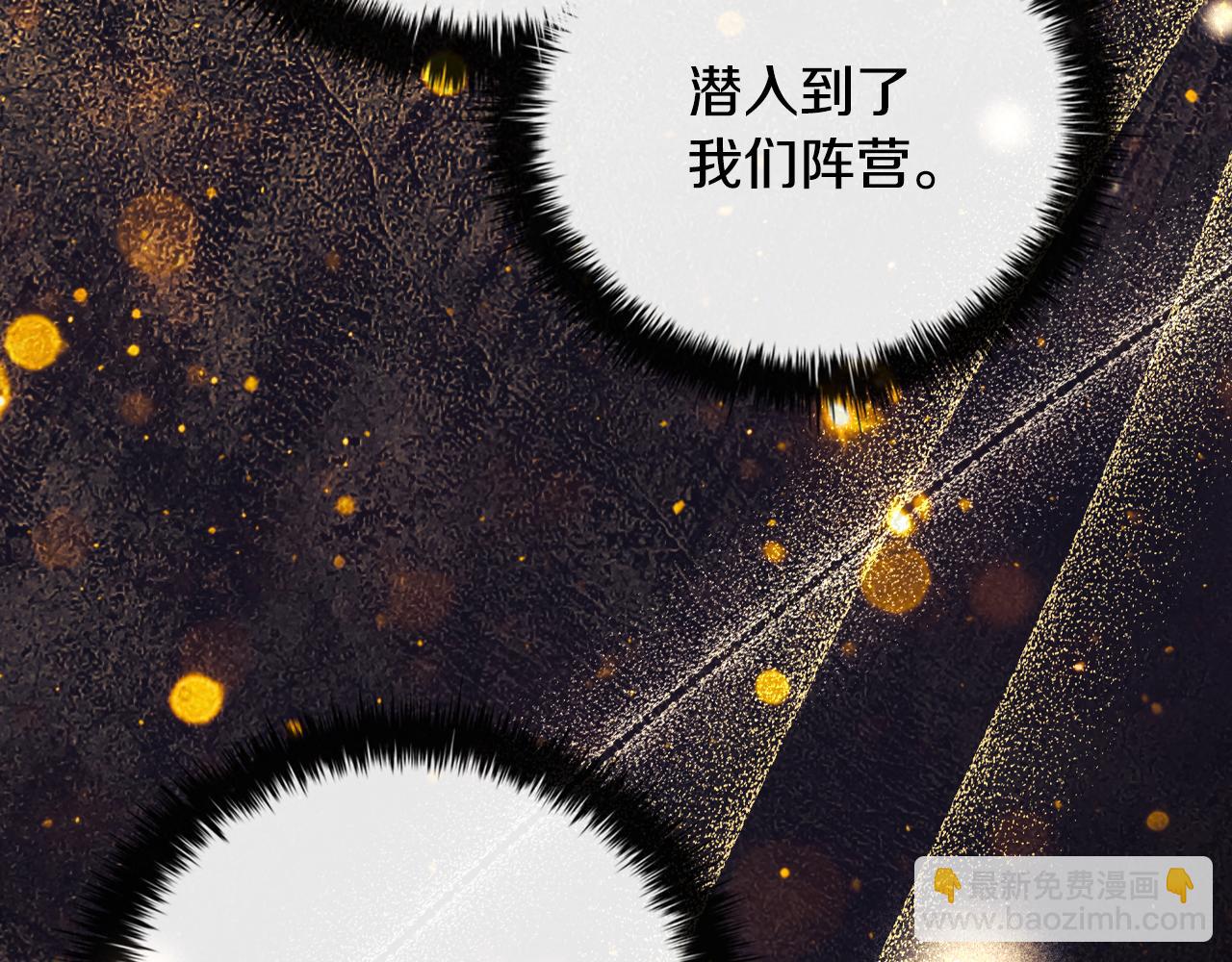 第39话 首次“死亡”91