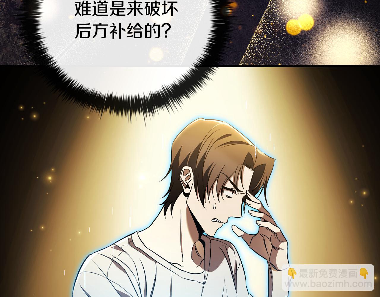 第39话 首次“死亡”92