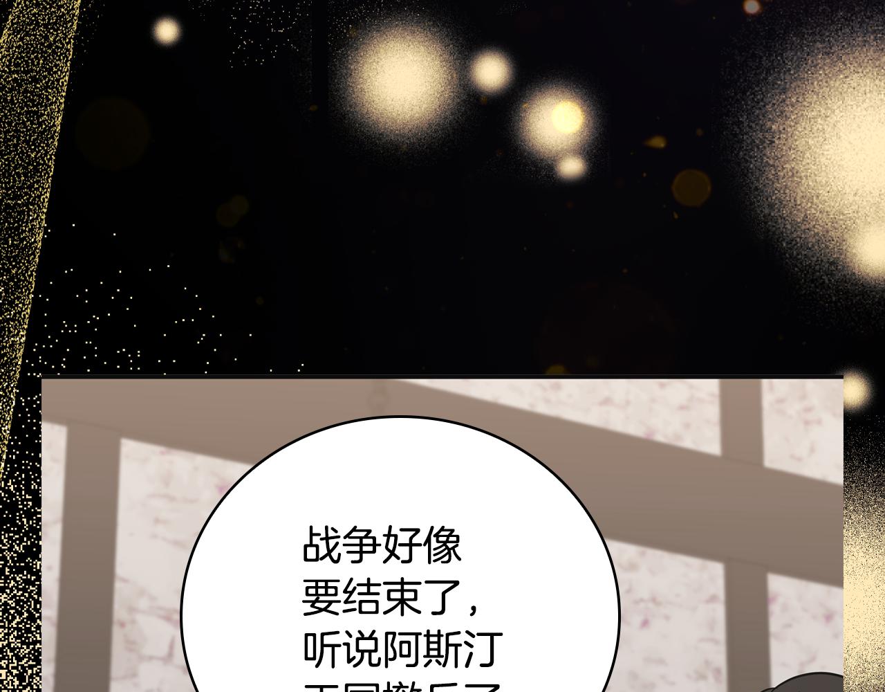 第39话 首次“死亡”94