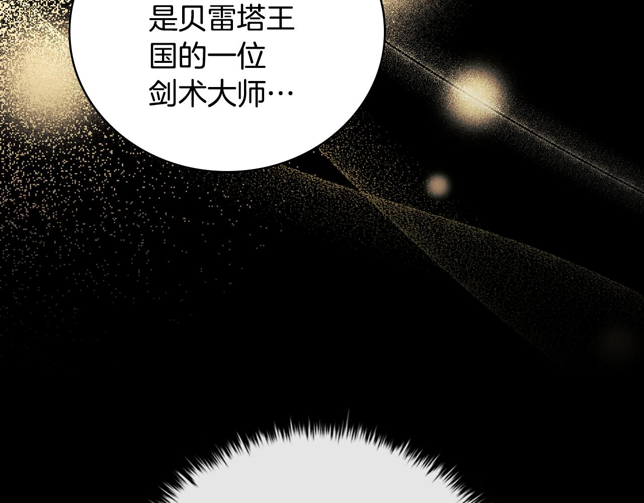 第39话 首次“死亡”96