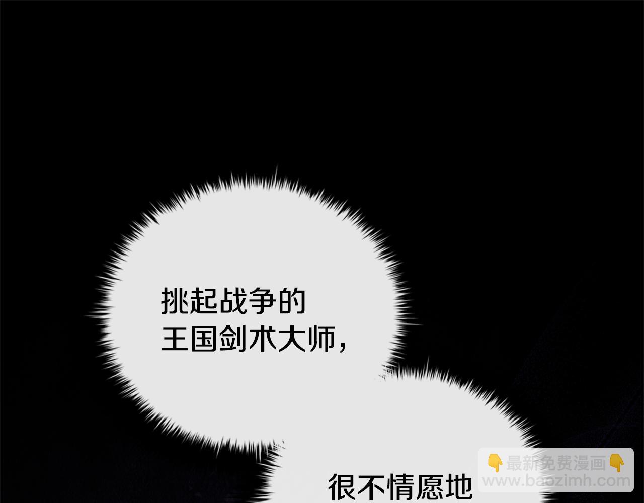 第39话 首次“死亡”98