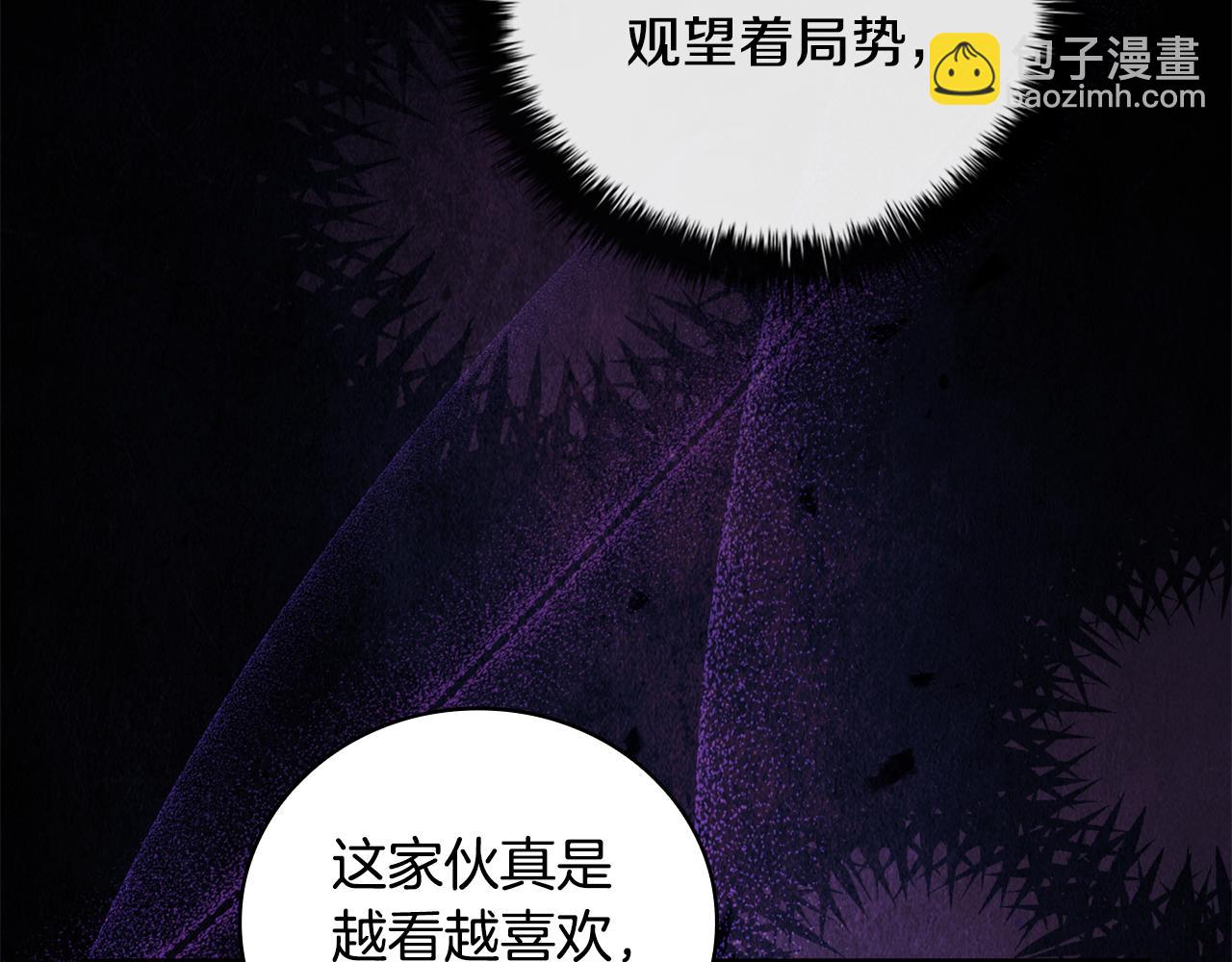 第39话 首次“死亡”99