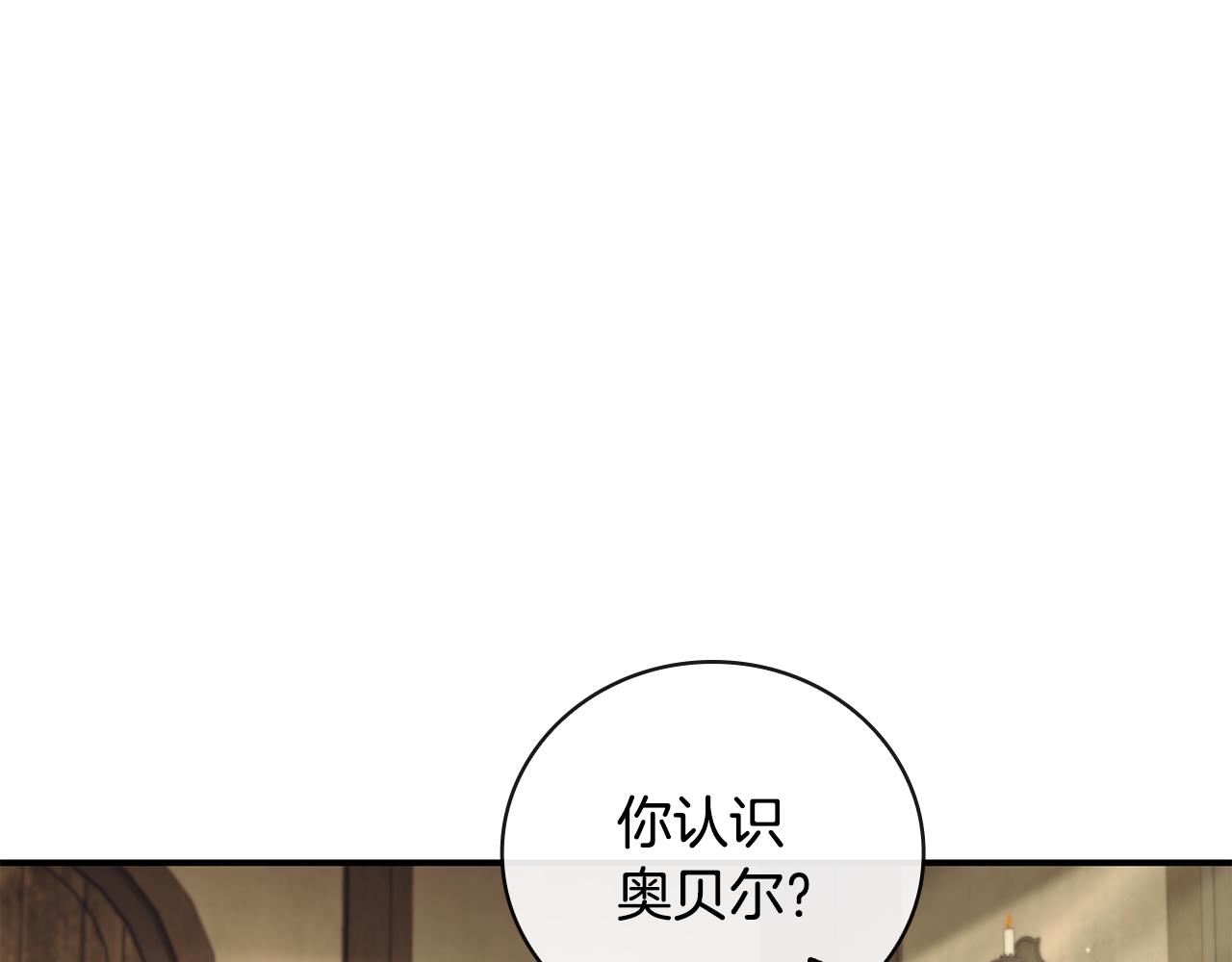 第40话 进入帮派0
