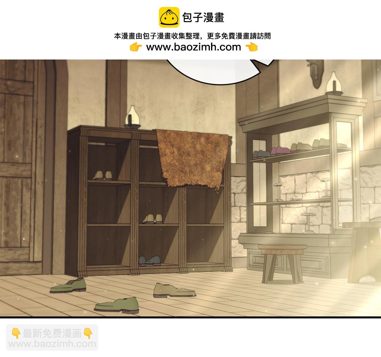 第40话 进入帮派1