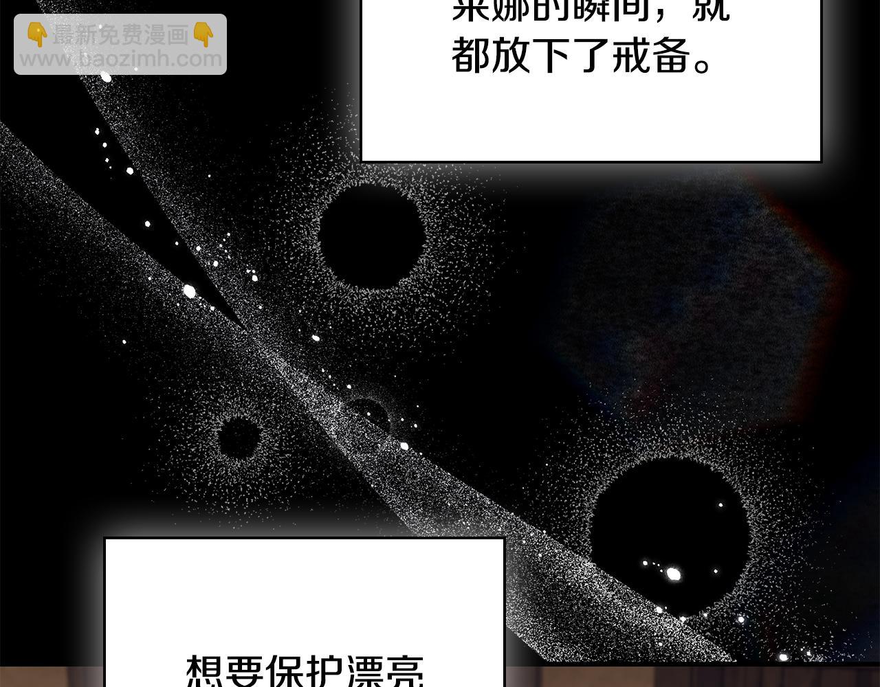 第40话 进入帮派105