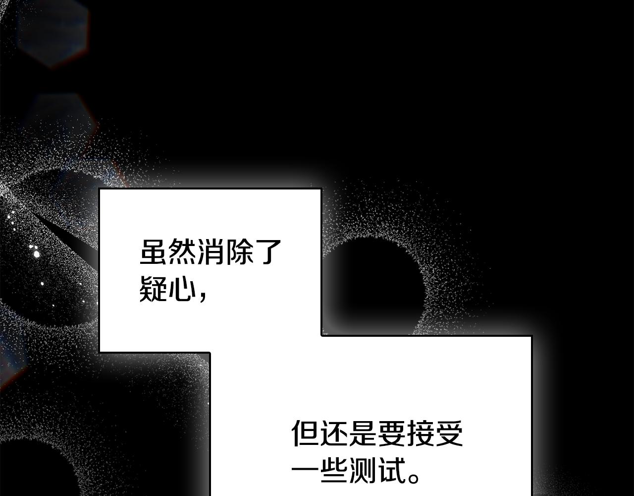 第40话 进入帮派109