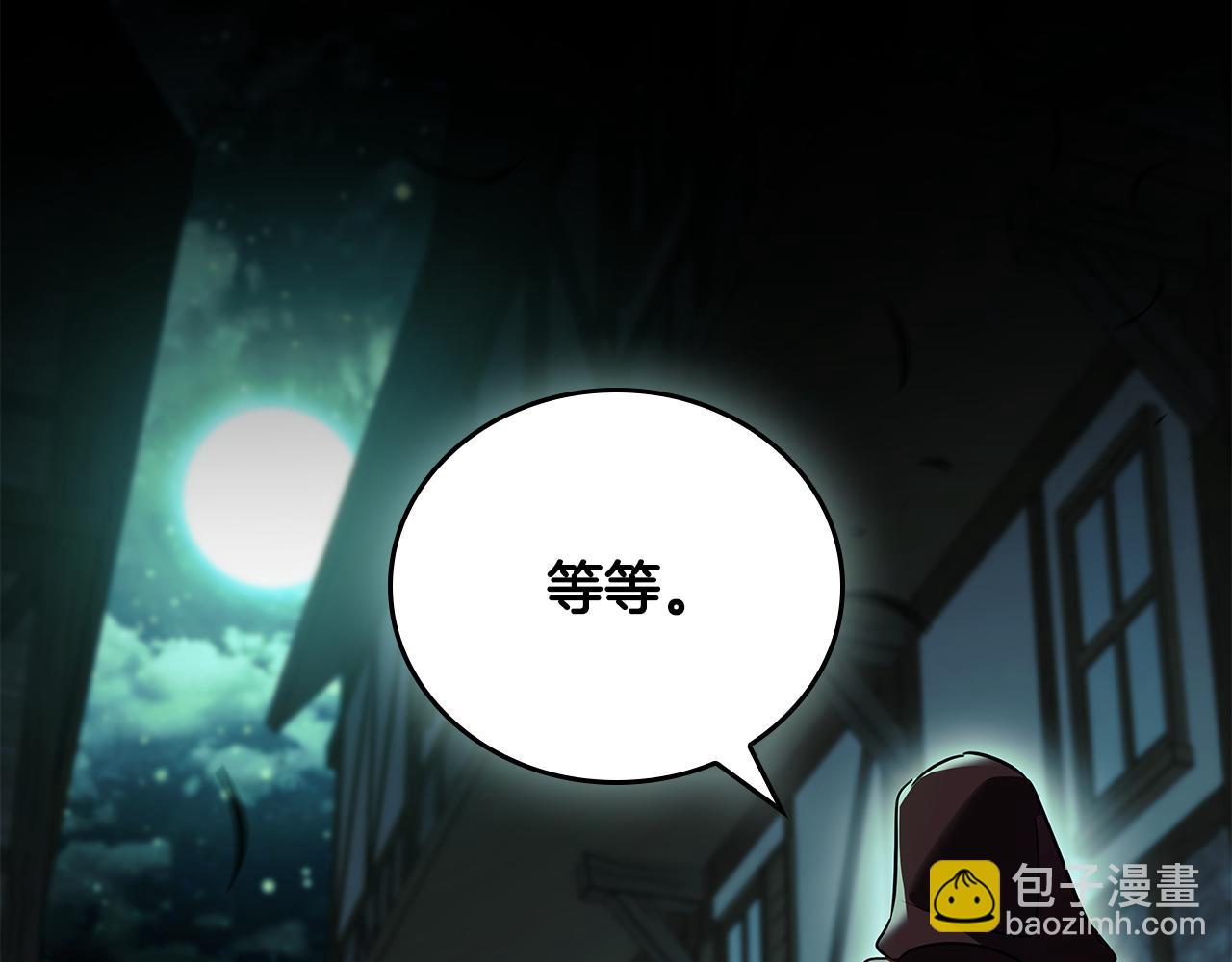 第40话 进入帮派111