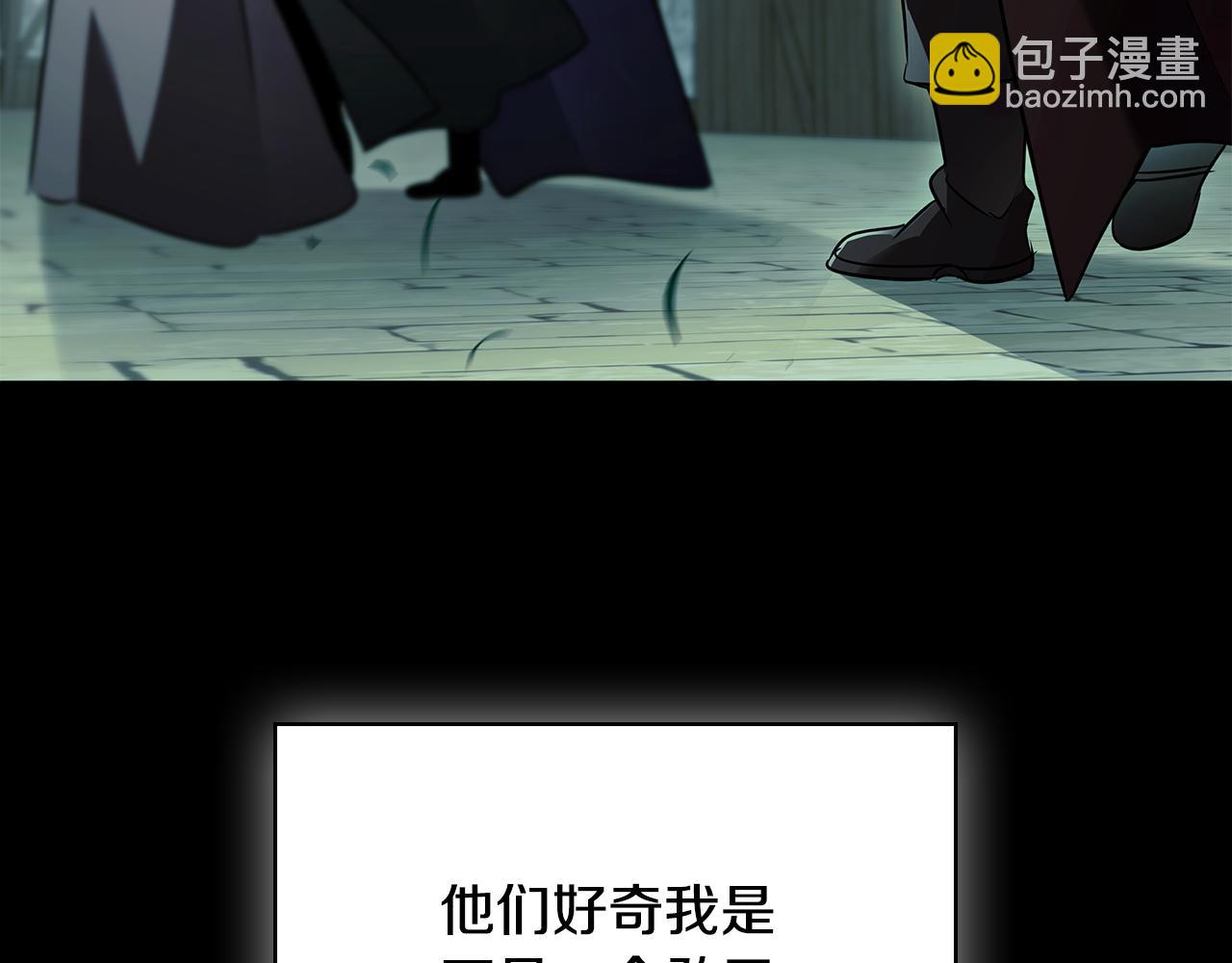 第40话 进入帮派113