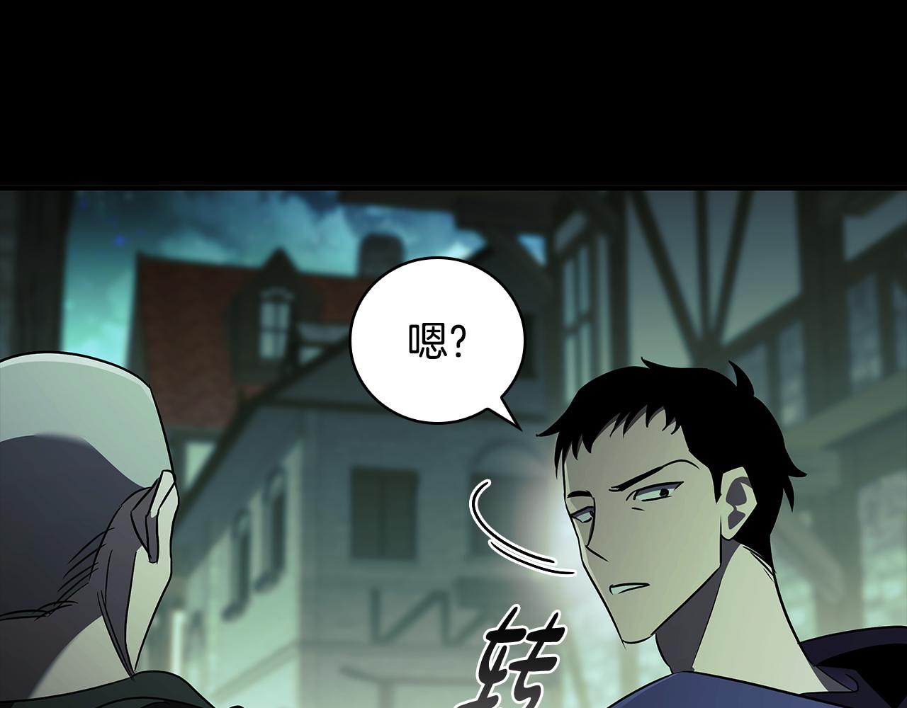 第40话 进入帮派115