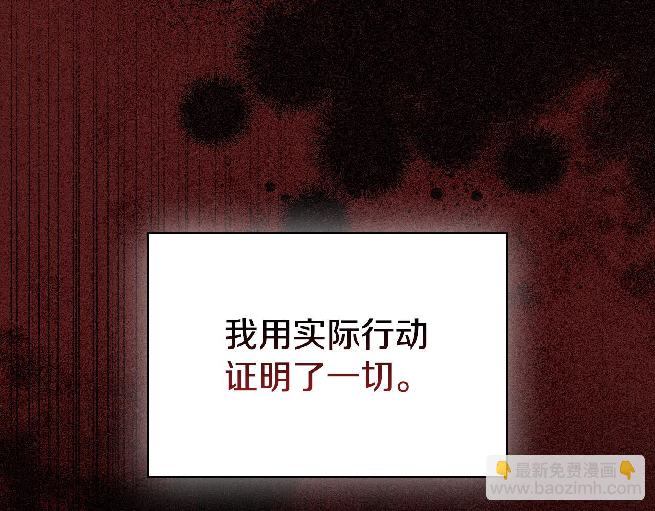 第40话 进入帮派122