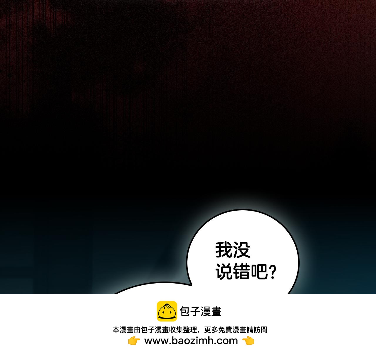第40话 进入帮派123
