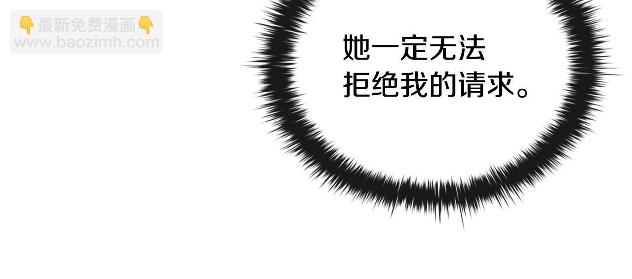 第40话 进入帮派13