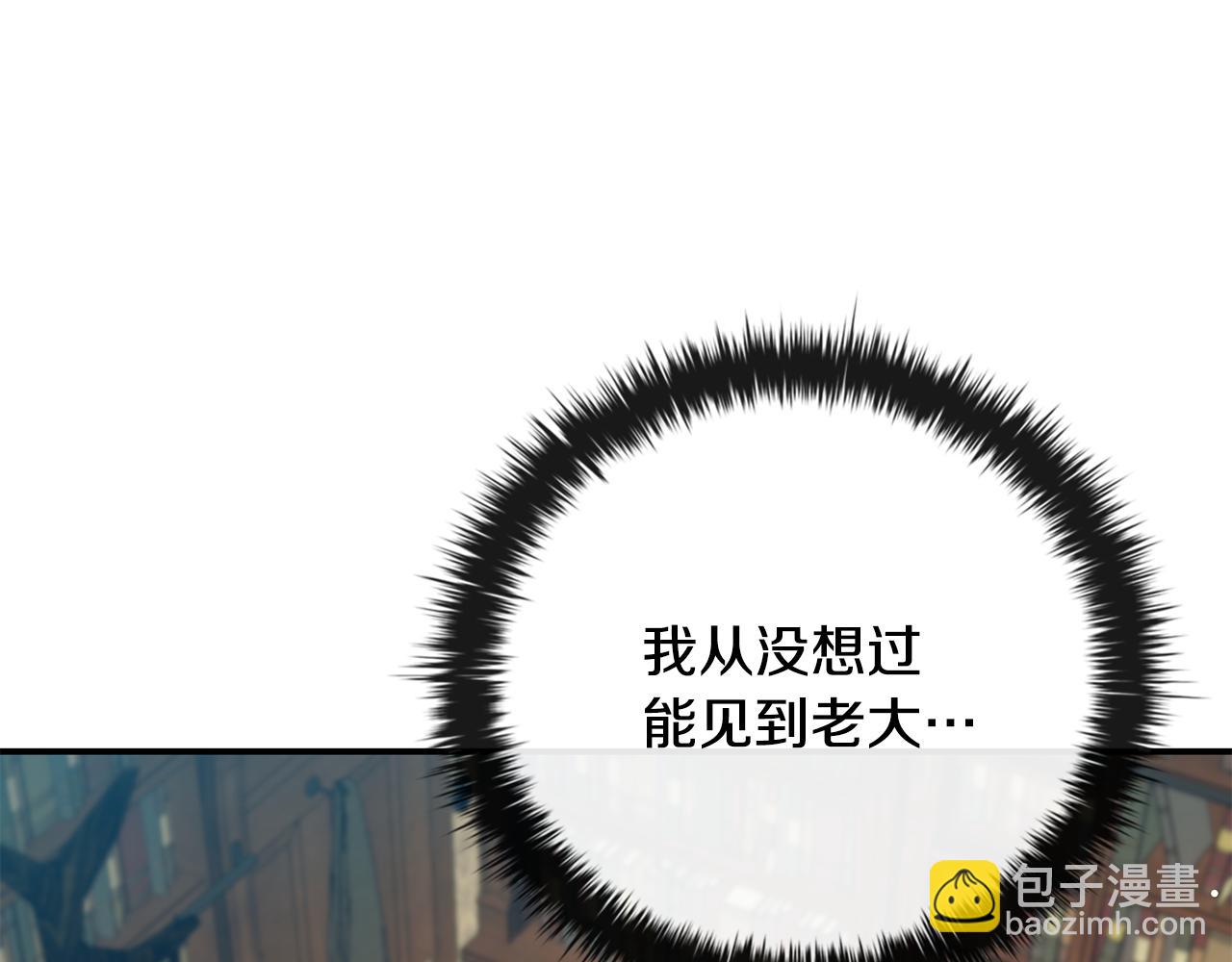 第40话 进入帮派133