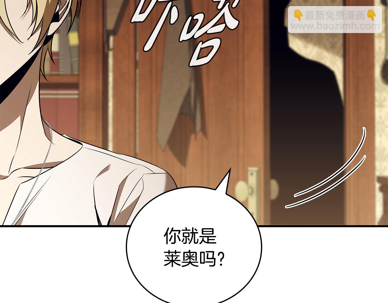 第40话 进入帮派136