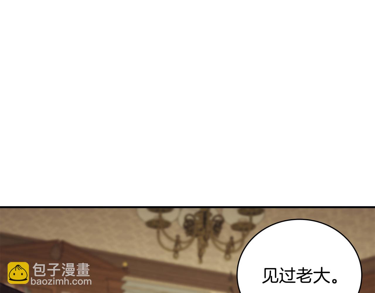 第40话 进入帮派141