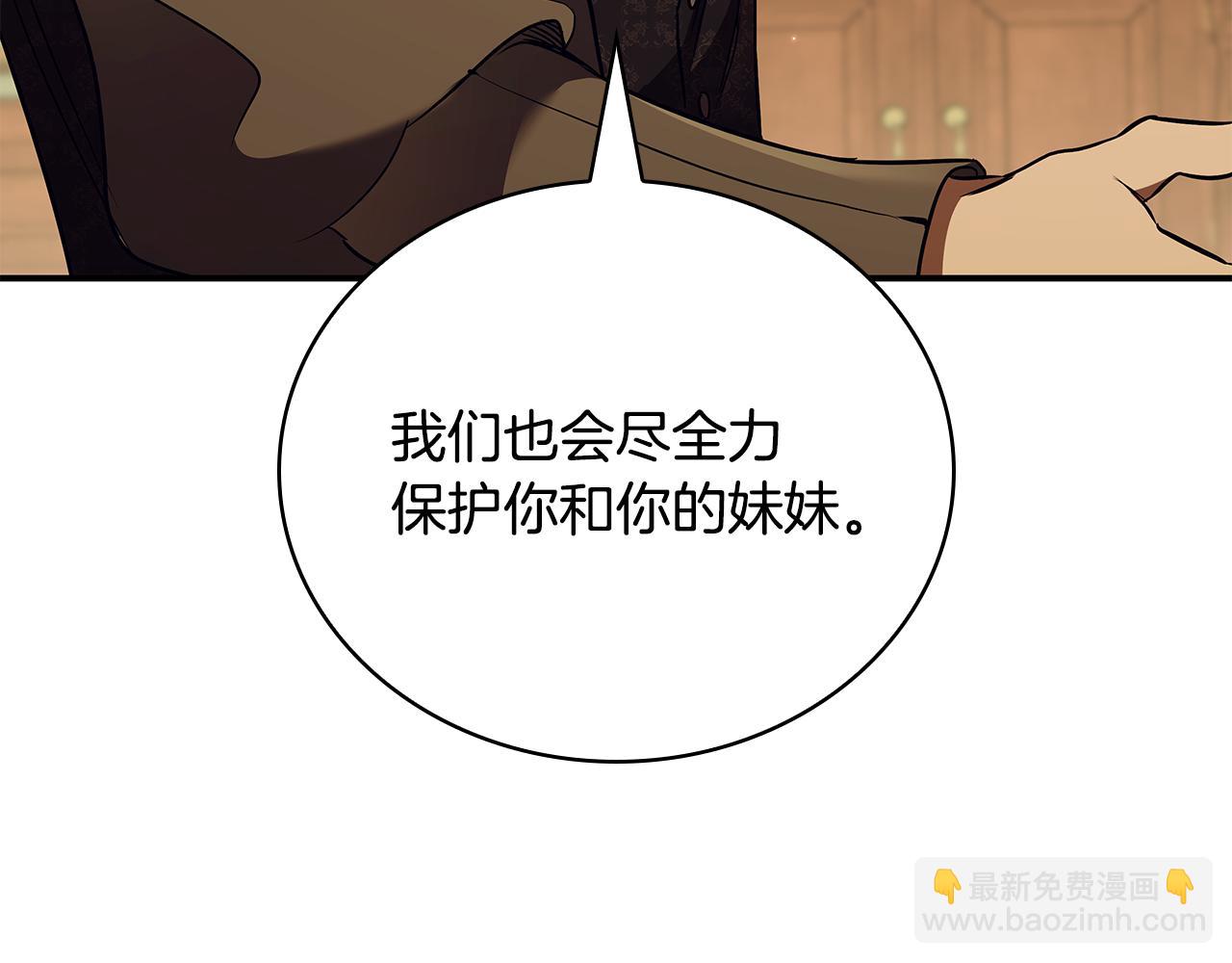 第40话 进入帮派147