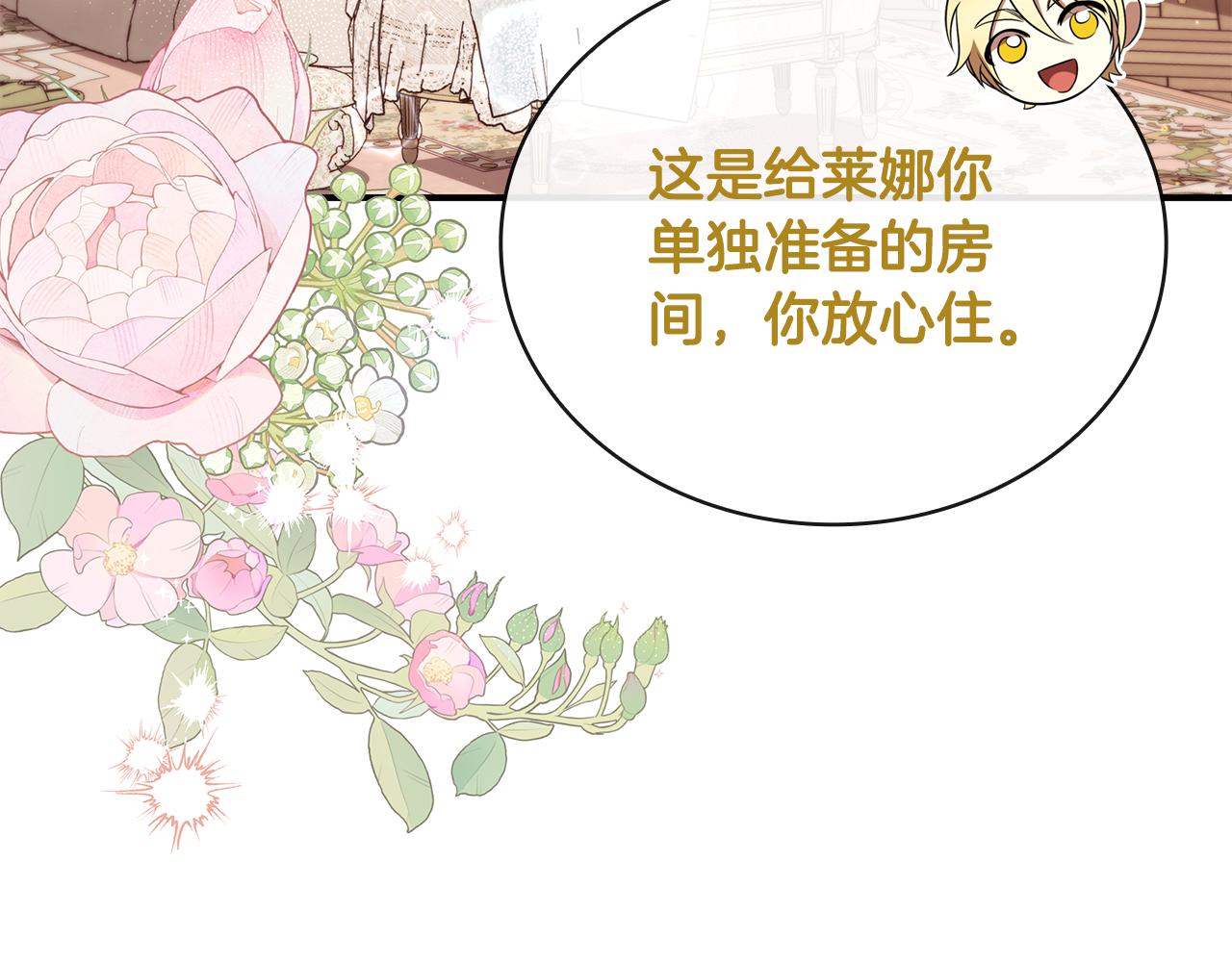 第40话 进入帮派158
