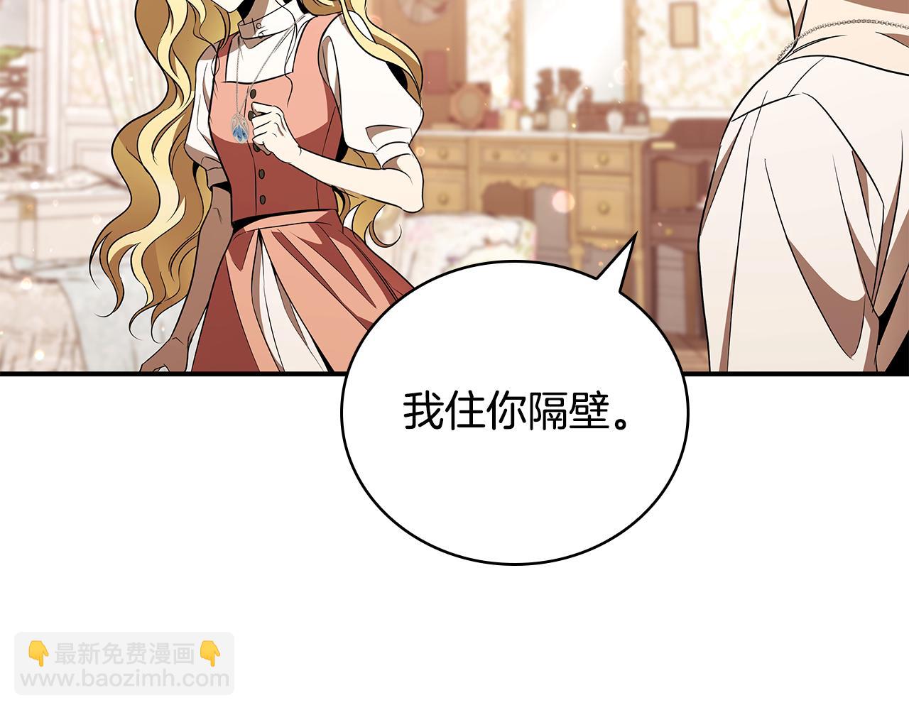 第40话 进入帮派160