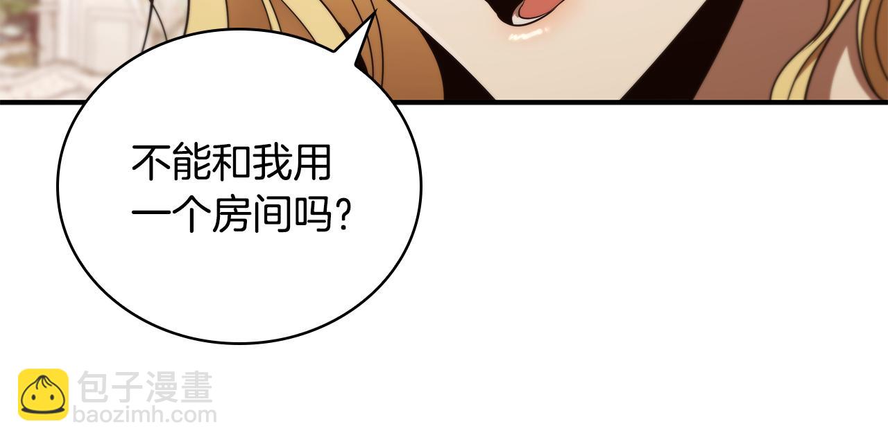 第40话 进入帮派162