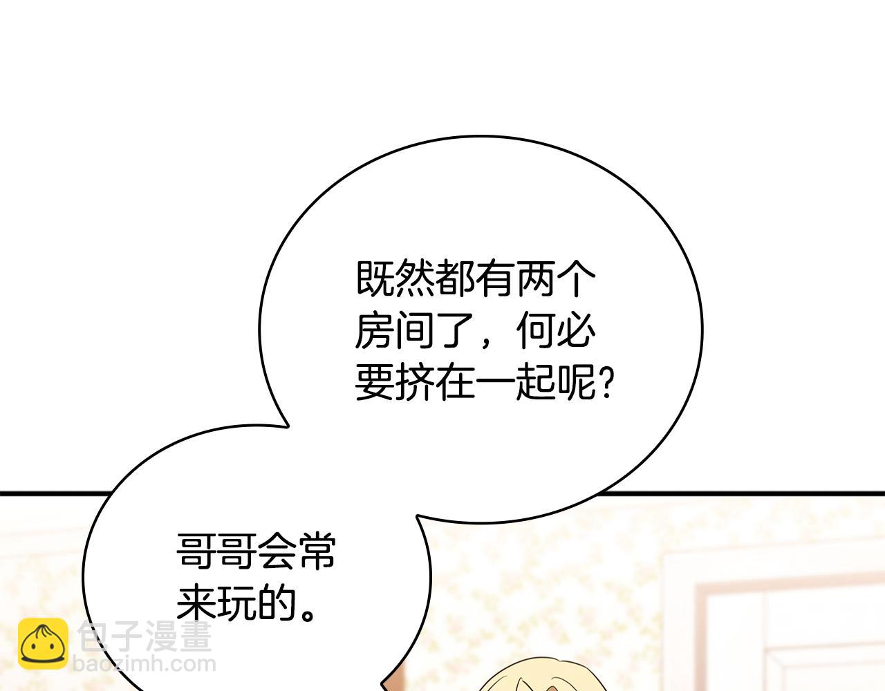 第40话 进入帮派163