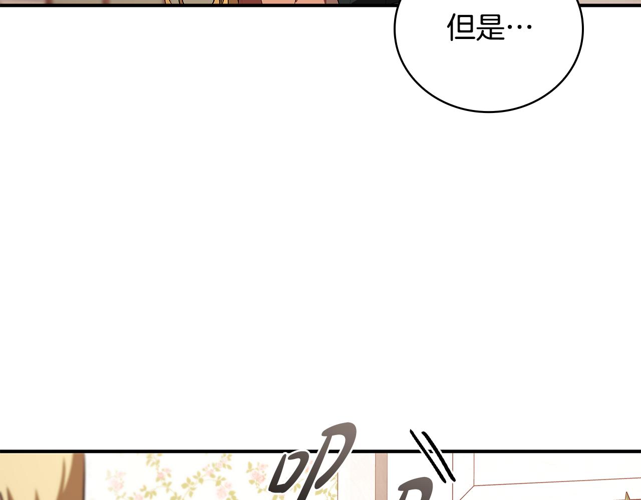 第40话 进入帮派165