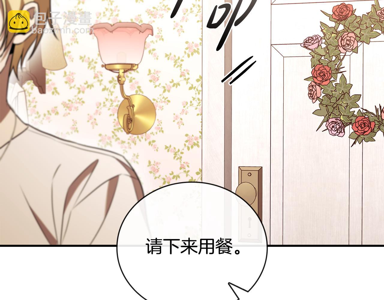 第40话 进入帮派166