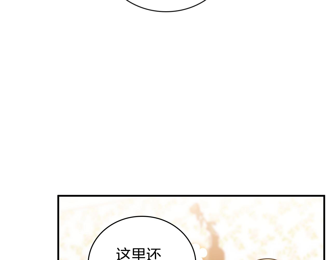 第40话 进入帮派167
