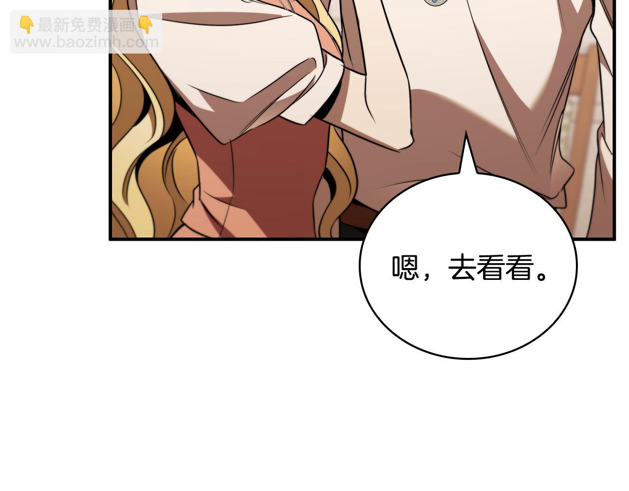第40话 进入帮派169